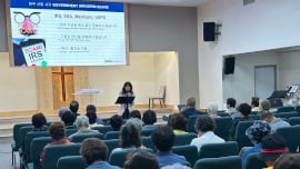 korean_event_270x152